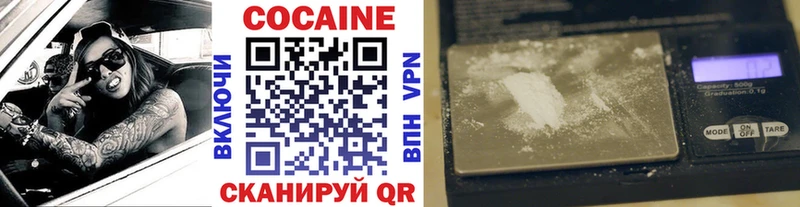 COCAIN FishScale  Кемерово 
