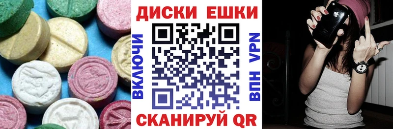 Экстази louis Vuitton Кемерово