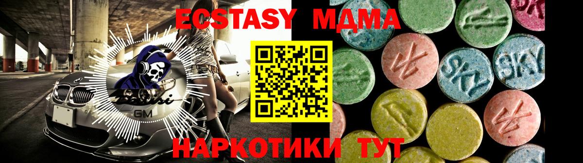 Кемерово  хочу   Вход с VPN  Экстази louis Vuitton  ЭКСТАЗИ louis Vuitton  Экстази 