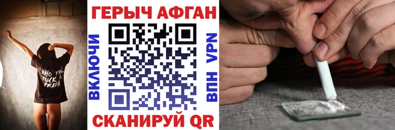 ГЕРОИН VHQ  сколько стоит  Кемерово 