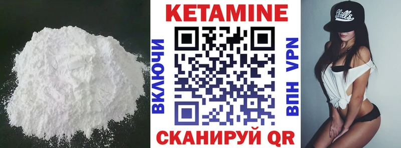 Кетамин ketamine  Кемерово 