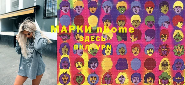 трава Михайловск