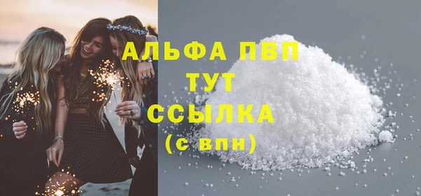 скорость mdpv Алексин