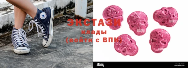 скорость mdpv Алексин