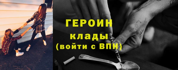 герыч Алзамай