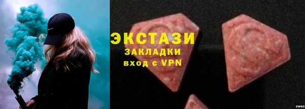 скорость mdpv Алексин