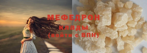 ALPHA-PVP Михайлов