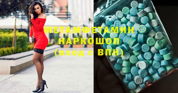 альфа пвп Михайловка