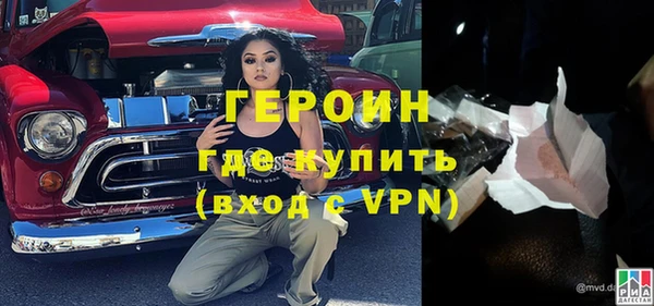герыч Алзамай