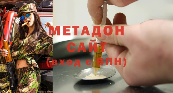 альфа пвп Михайловка