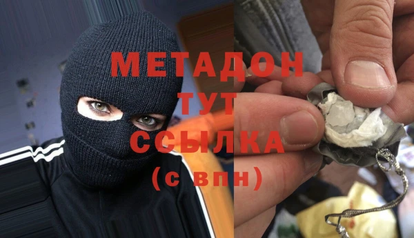 скорость mdpv Алексин