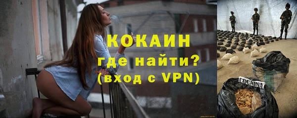скорость mdpv Алексин