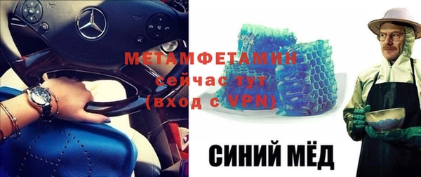скорость mdpv Алексин