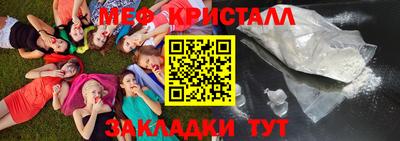 мескалин Мариинск