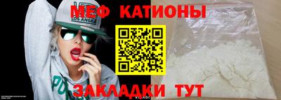 мескалин Мариинск