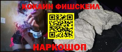 мескалин Мариинск