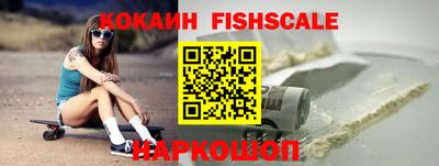 мескалин Мариинск