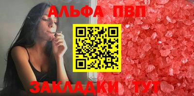 мескалин Мариинск