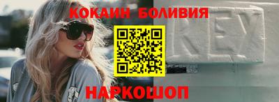 мескалин Мариинск