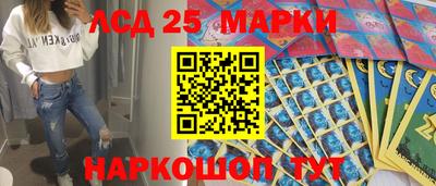 мескалин Мариинск