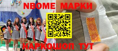 крисы Малгобек