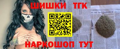 мескалин Мариинск