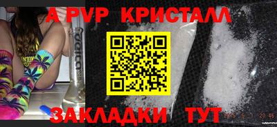 МДПВ Малоярославец