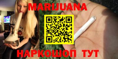 мескалин Мариинск