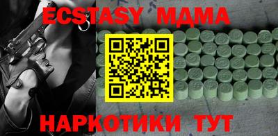 крисы Малгобек