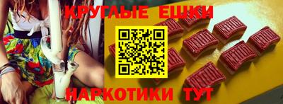 мескалин Мариинск