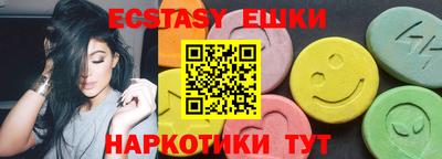 крисы Малгобек