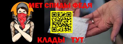 мескалин Мариинск