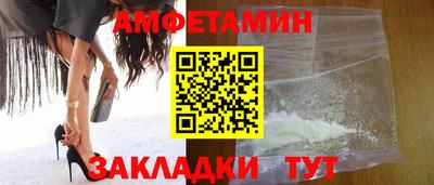 мескалин Мариинск