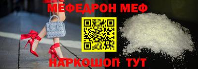 мескалин Мариинск