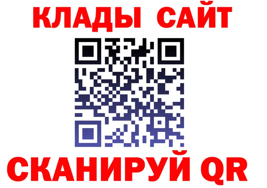 APVP Соль зеркало мориарти kraken Кемерово