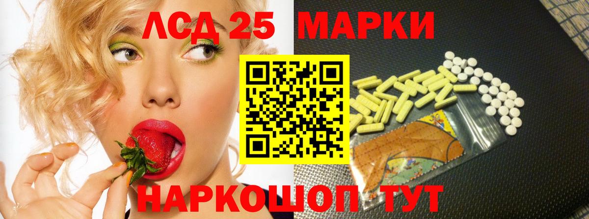 Лсд 25 экстази ecstasy  LSD-25 экстази  Вход с VPN  hydra зеркало  Лсд 25 экстази кислота  Кемерово 