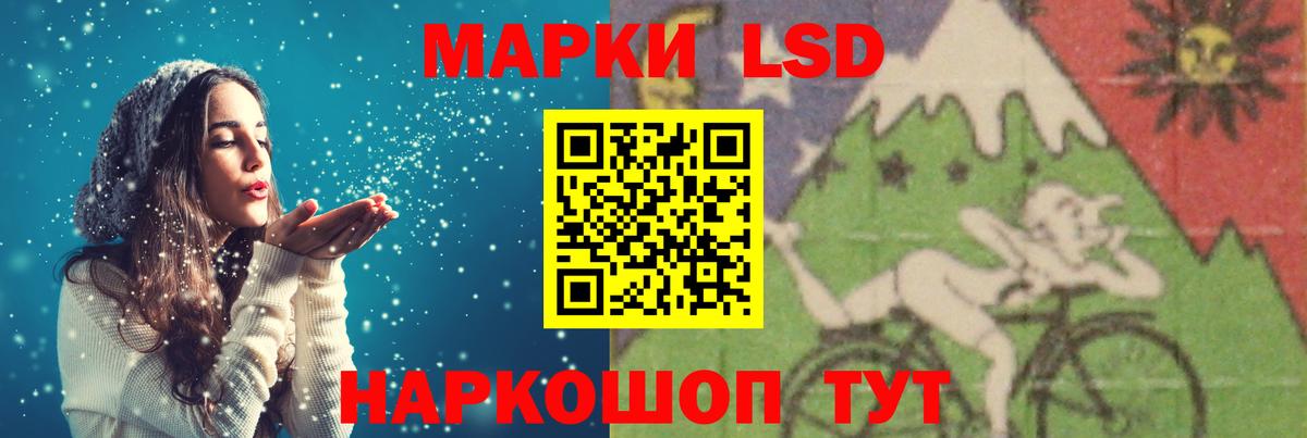 ЛСД экстази ecstasy Кемерово