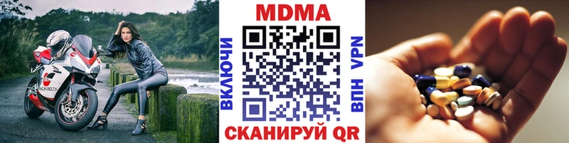 гидра tor  купить  цена  Кемерово  МДМА кристаллы 