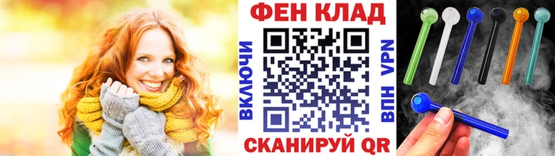 МЕТАМФЕТАМИН мет наркотики Кемерово