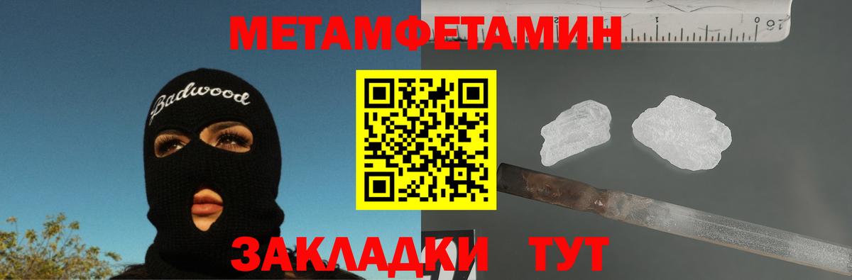 Первитин винт Кемерово