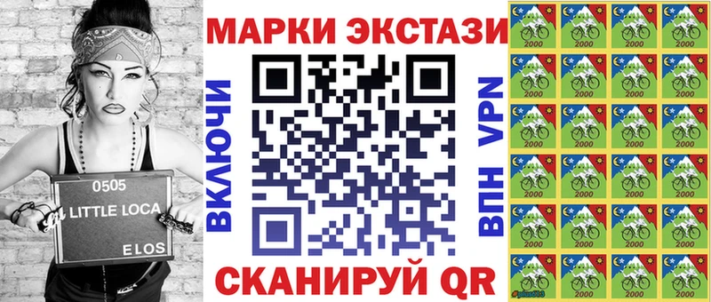 наркошоп  Кемерово  Марки NBOMe 1,8мг 