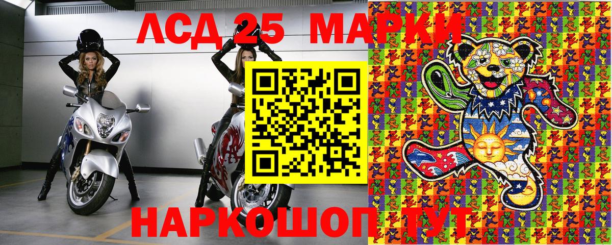 Марки NBOMe 1500мкг Кемерово