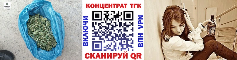 Дистиллят ТГК Wax  Кемерово 