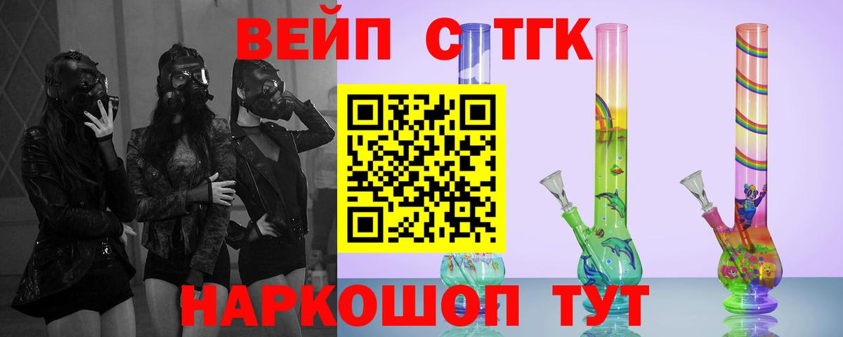 Дистиллят ТГК THC oil  Дистиллят ТГК концентрат  Кемерово  Вход с VPN 