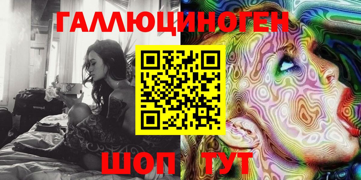 Кемерово  Псилоцибиновые грибы Psilocybine cubensis  Вход с VPN  Галлюциногенные грибы мицелий 