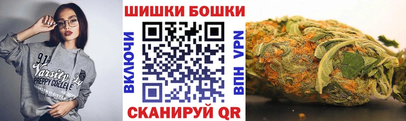 даркнет состав  Кемерово  Бошки Шишки конопля 