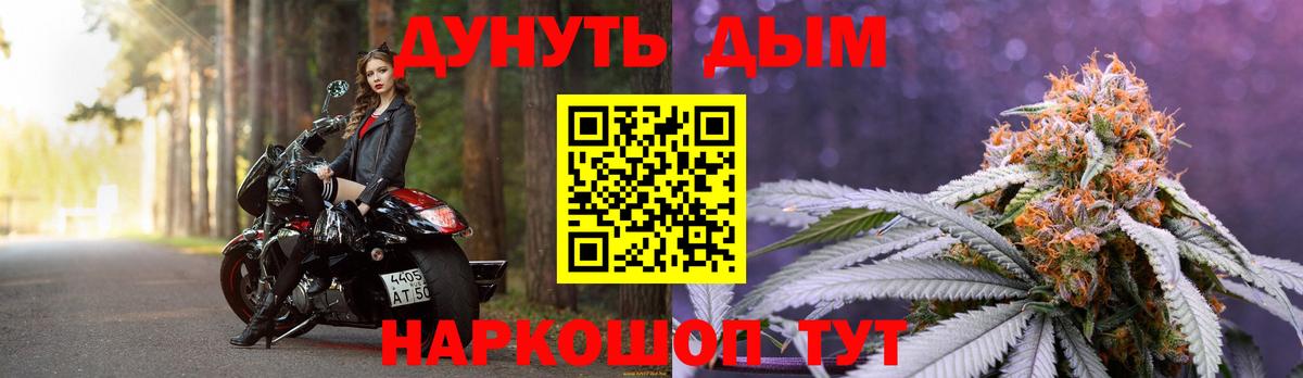 Марихуана марихуана Кемерово