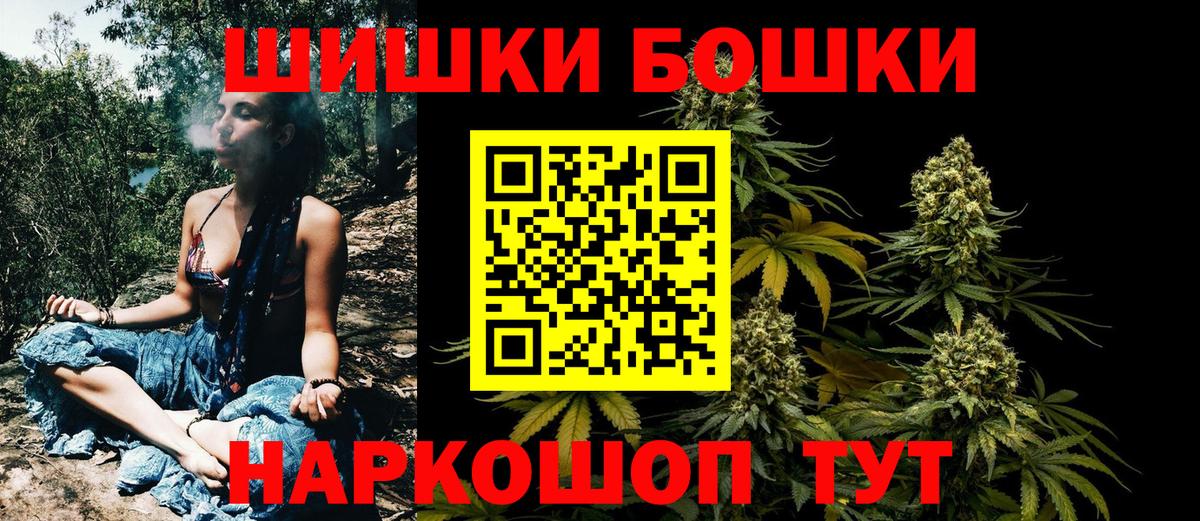 Канабис индика  Шишки марихуана MAZAR  Кемерово  Каннабис семена  Вход с VPN 